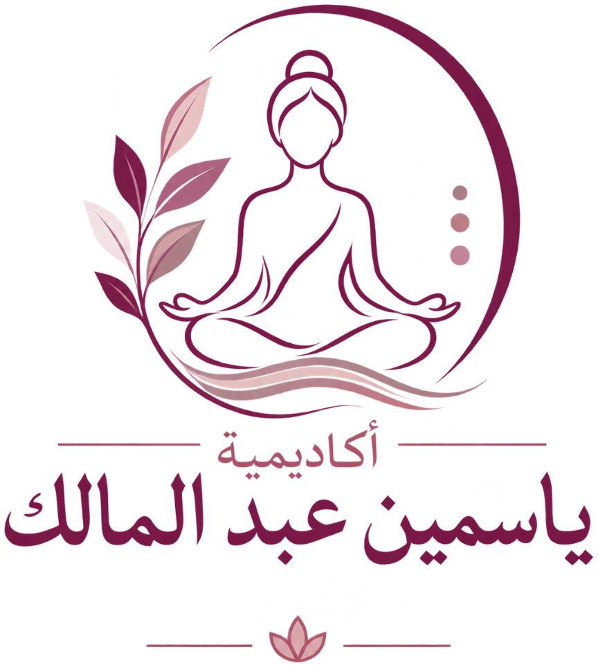 أكاديمية ياسمين عبدالمالك